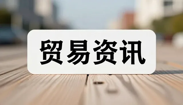 企业信用查询在不同行业中的性能表现与适用条件分析